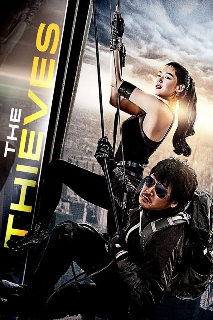download the thieves hollywood movie