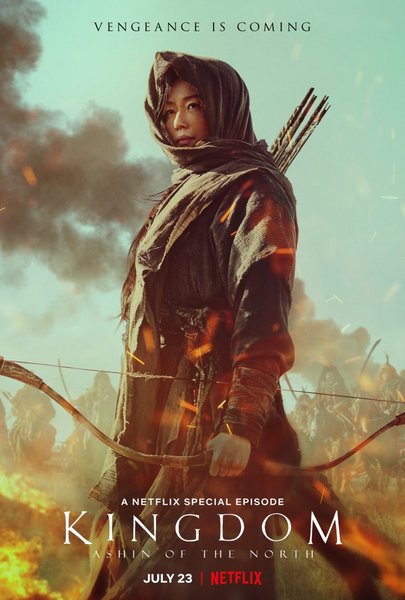 DOWNLOAD Kingdom Ashin of the North (2021) | Download Korean Movie