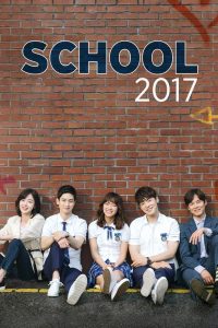 download school 2017 korean drama