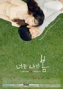 download you are my spring korean drama