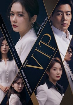 DOWNLOAD VIP S01 (Complete) | Korean Drama