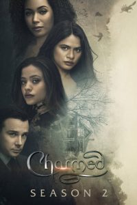 Read more about the article Charmed S02 ( Complete )  | TV Series