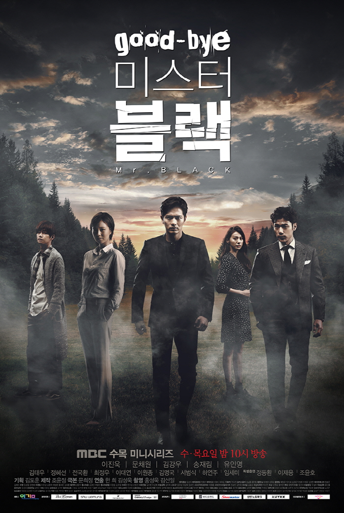 Read more about the article Goodbye Mr Black S01 (Complete) | Korean Drama