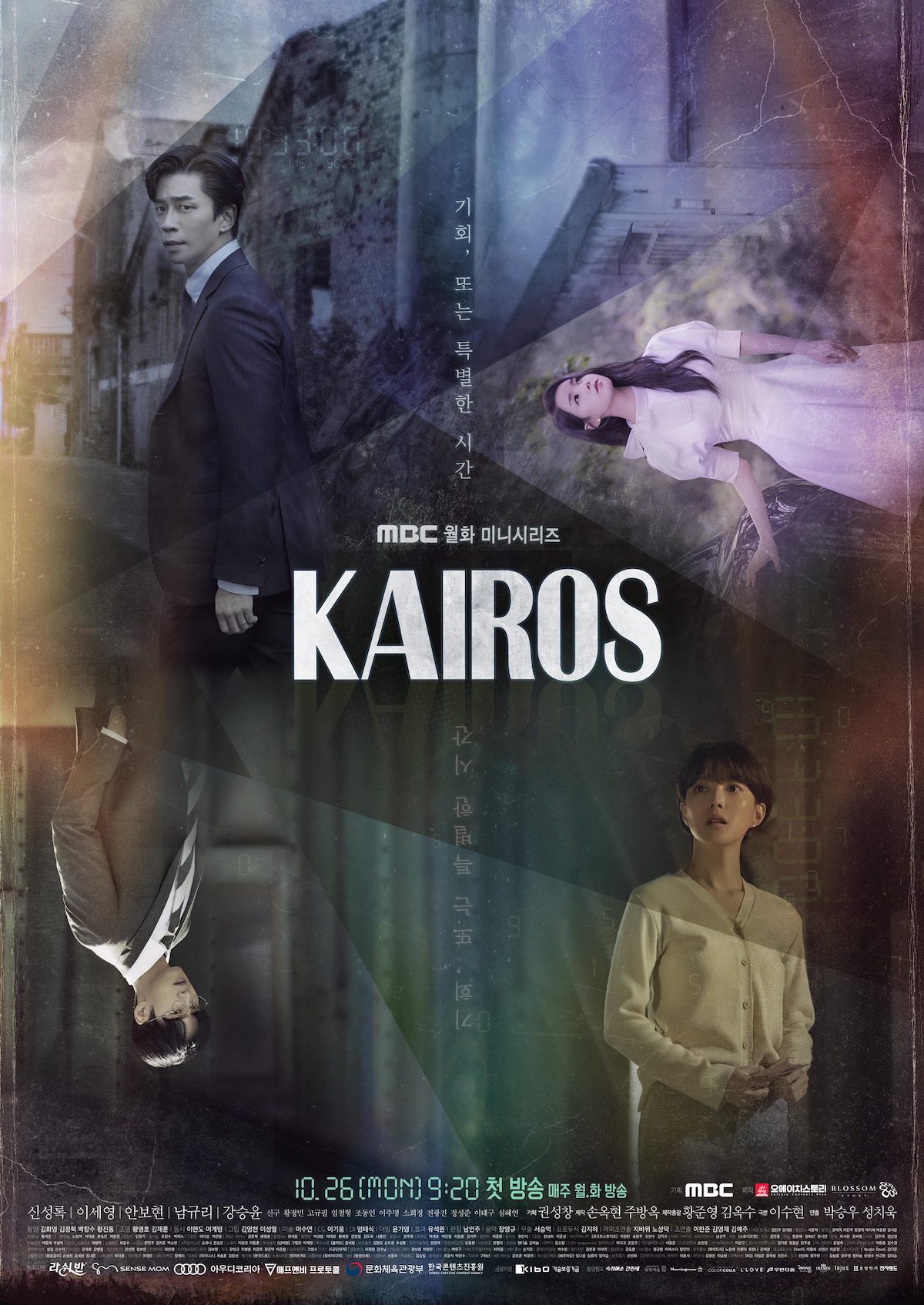 Read more about the article Kairos S01 (Complete) | Korean Drama