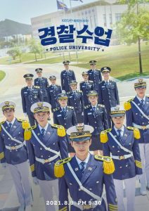 download police university korean drama