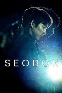 Read more about the article Seobok (2021) | Download Korean Movie