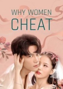 Read more about the article Why Women Cheat (2021) | Download Chinese Movie