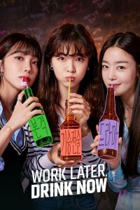 download work later drink now korean drama