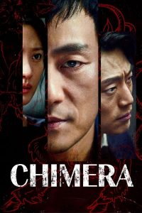 download chimera korean drama