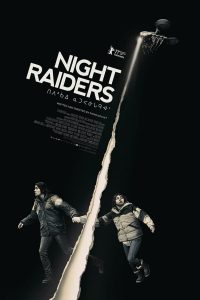 download night raiders hollywood movie