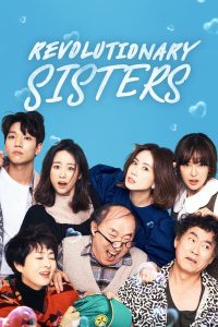 download revolutionary sisters korean drama