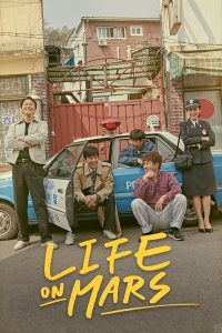 download life on mars korean drama