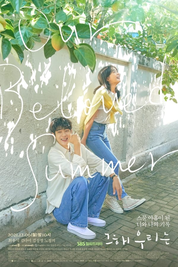 Download drama korea our beloved summer