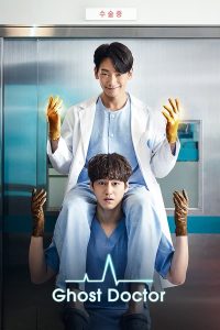 download ghost doctor korean drama