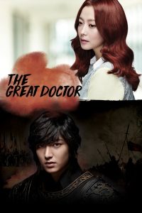 Read more about the article The Great Doctor aka Faith (Complete) | Korean Drama