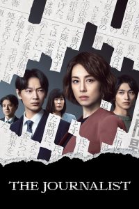 download the journalist japanese drama