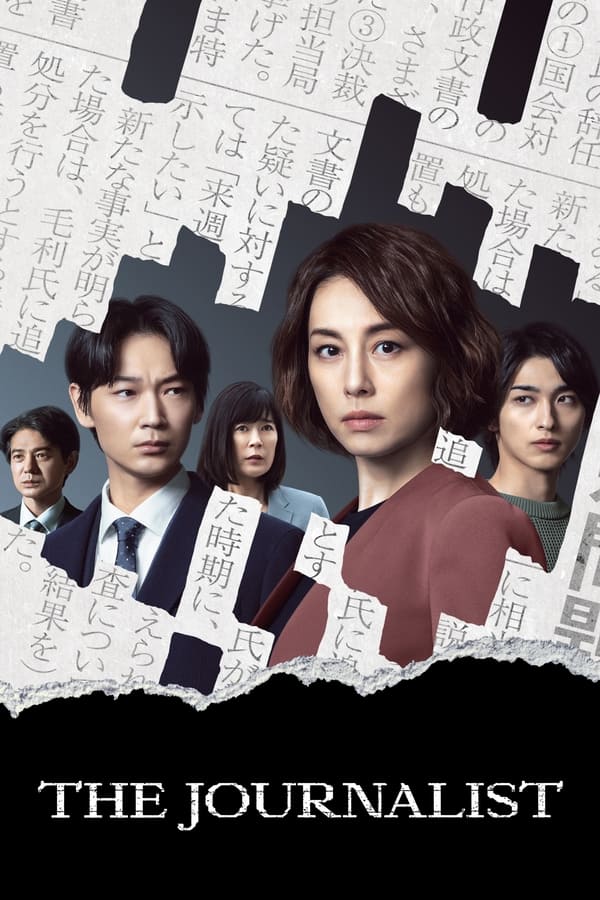 Japanese hot sale drama site