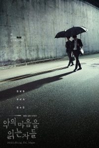 download through the darkness korean drama