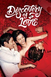 download discovery of love korean drama