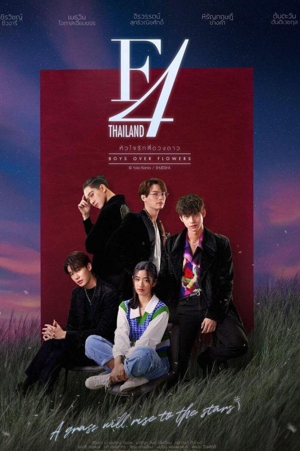 download f4 thailand boys over flowers