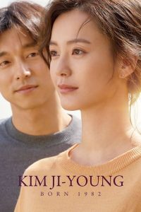 Read more about the article Kim Ji-young, Born 1982 (2019) | Download Korean Movie