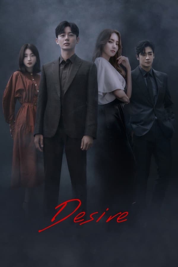 Read more about the article Sponsor S01 (Complete) | Korean Drama