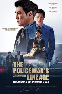 Read more about the article The Policeman’s Lineage (2022) | Download Korean Movie