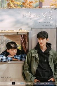 Read more about the article Cherry Blossoms After Winter (Complete) | Korean Drama