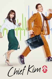 Read more about the article Chief Kim aka Good Manager (Complete) | Korean Drama