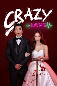Read more about the article Crazy Love S01 (Complete) | Korean Drama