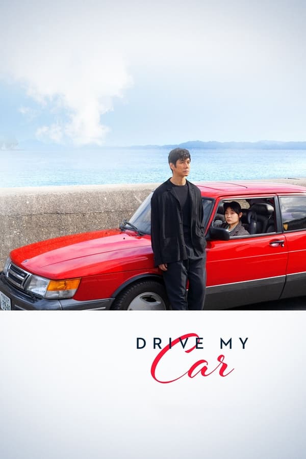 Read more about the article Drive My Car (2021) | Download JAPANESE Movie
