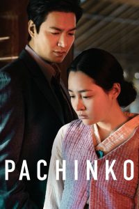 download pachinko korean drama