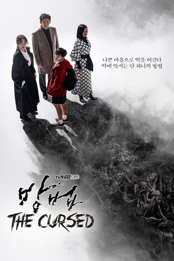 Read more about the article The Cursed S01 (Complete) | Korean Drama