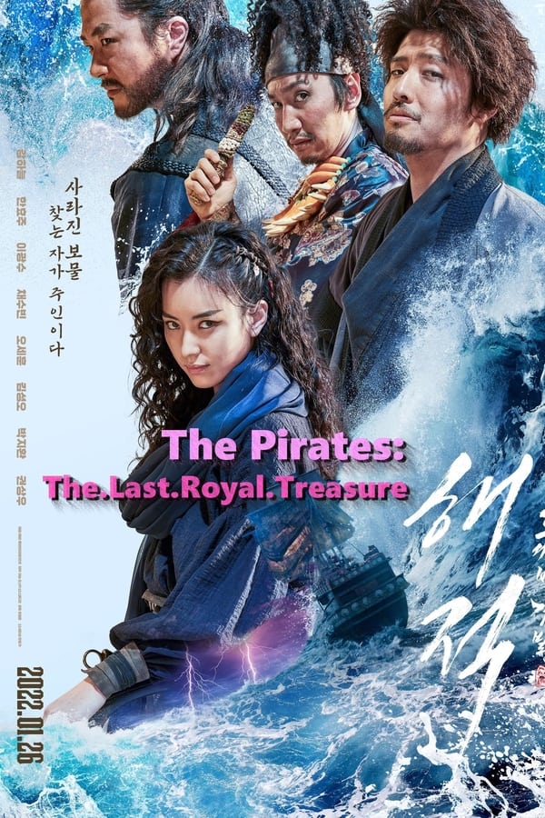 Read more about the article The Pirates The Last Royal Treasure (2022) | Download Korean Movie