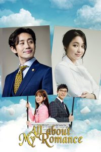 Read more about the article All About My Romance S01 (Complete) | Korean Drama