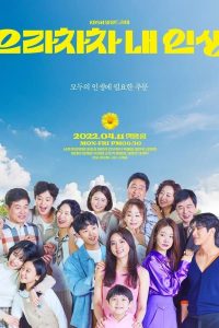 Read more about the article Bravo My Life S01 (Episode 118 Added) | Korean Drama