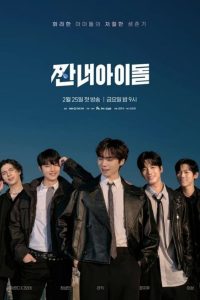 download broke rookie star korean drama