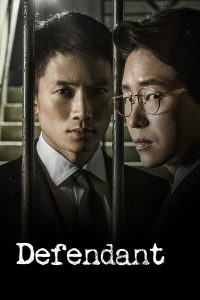 Read more about the article Defendant S01 (Complete) | Korean Drama