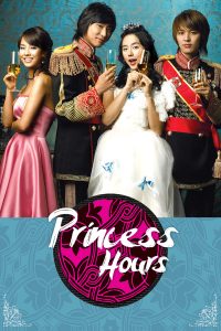 Read more about the article Princess Hours aka Goong S01 (Complete) | Korean Drama