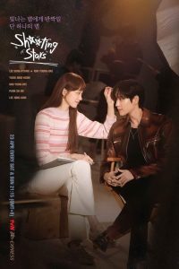 Read more about the article Shooting Stars S01 (Complete) | Korean Drama