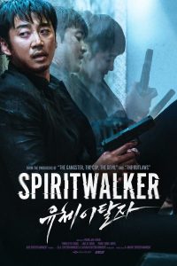 Read more about the article Spiritwalker (2021) | Download Korean Movie