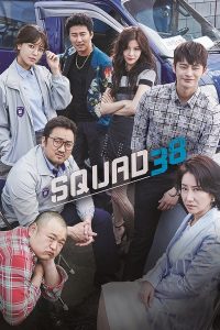 Read more about the article Squad 38 S01 (Complete) | Korean Drama