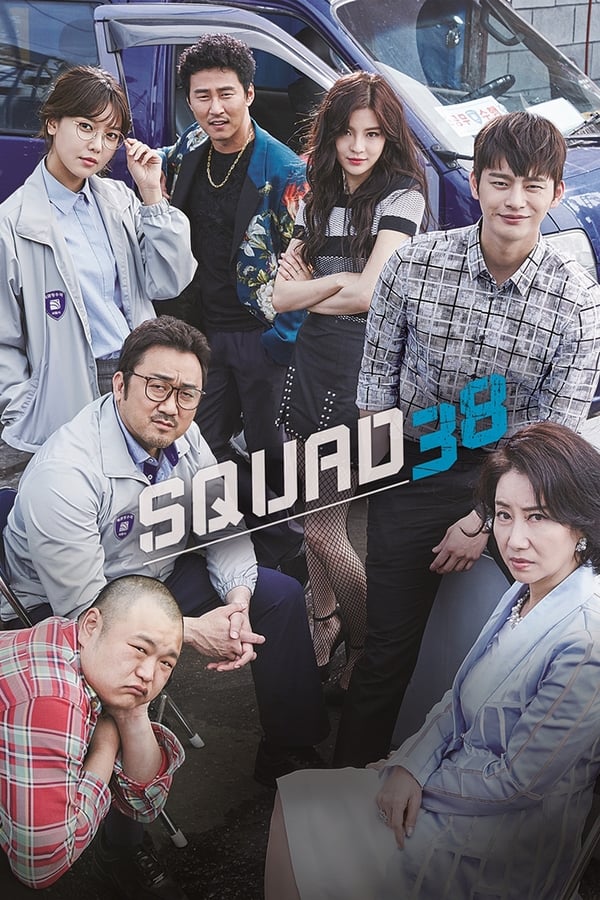 Read more about the article Squad 38 S01 (Complete) | Korean Drama