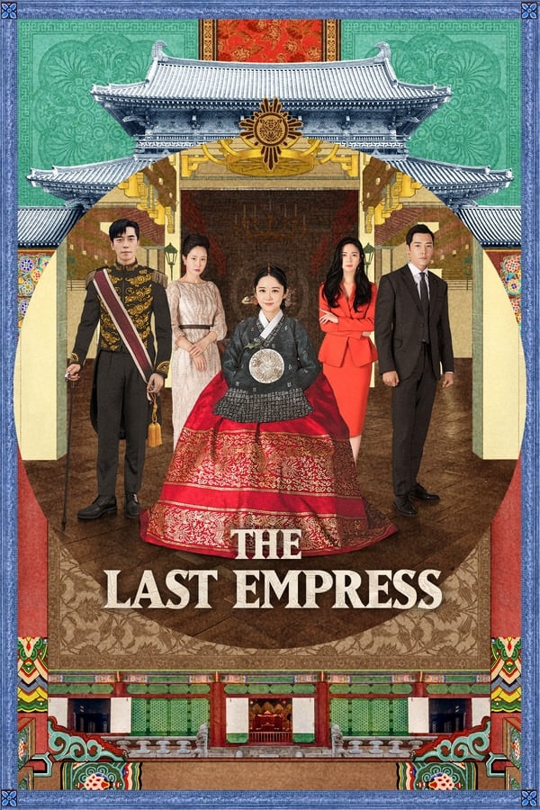 Read more about the article The Last Empress S01 (Complete) | Korean Drama