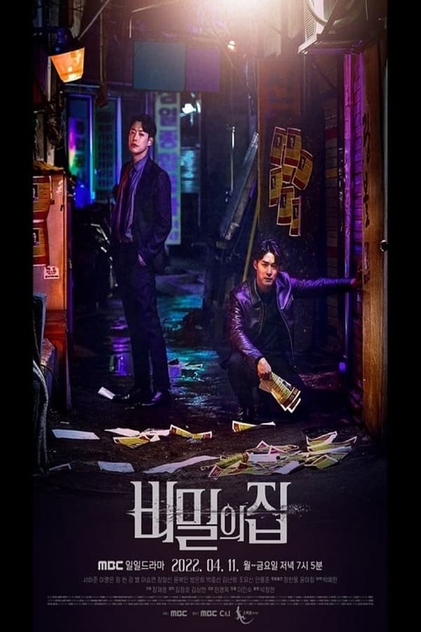 the secret house korean drama