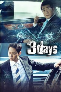 Read more about the article Three Days S01 (Complete) | Korean Drama