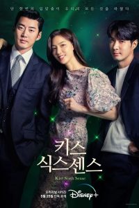 Read more about the article Kiss Sixth Sense S01 (Complete) | Korean Drama