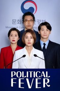 Read more about the article Political Fever S01 (Complete) | Korean Drama