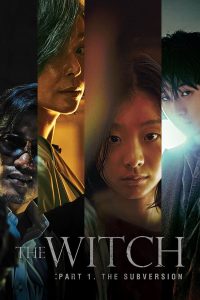Read more about the article The Witch: Part 1 The Subversion (2018) | Download Korean Movie