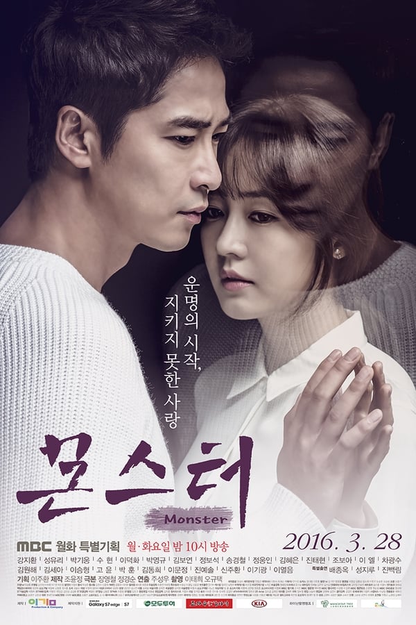 tyrant monster korean drama